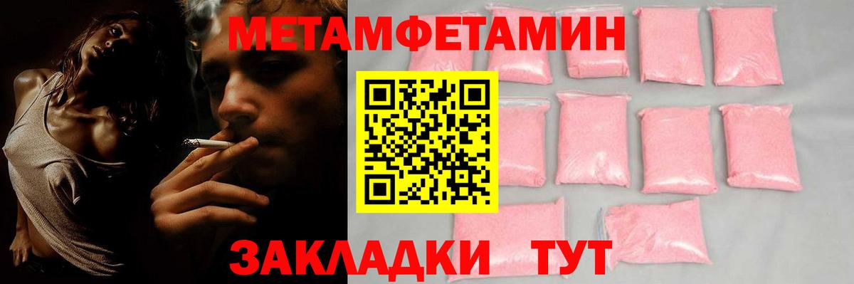 АМФ  АМФЕТАМИН VHQ  Вход с VPN  Воркута 