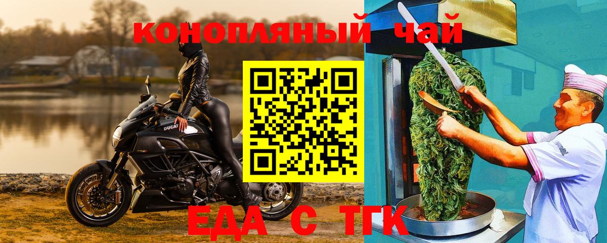 Воркута  Canna-Cookies марихуана  Вход с VPN 