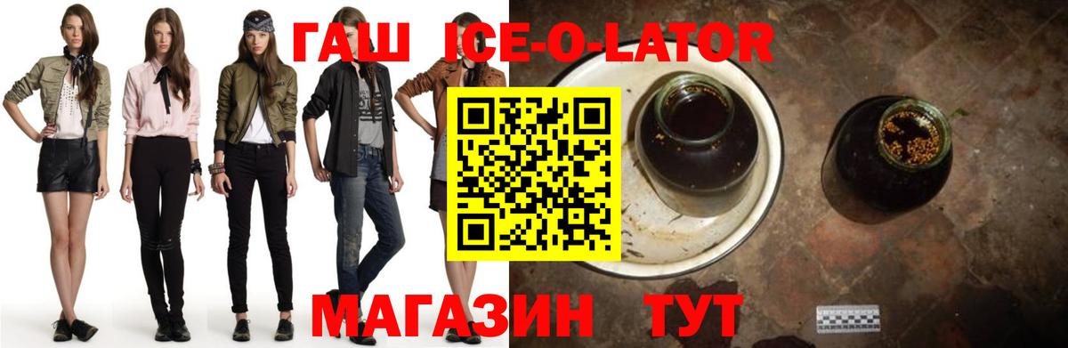 ГАШИШ хэш  Вход с VPN  ГАШИШ hashish  Воркута 