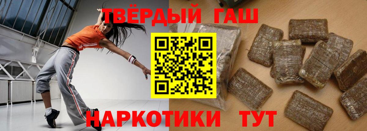 ГАШИШ VHQ Воркута