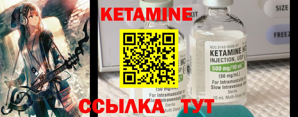 Воркута  КЕТАМИН VHQ  OMG   Вход с VPN 