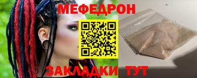 герыч Ливны