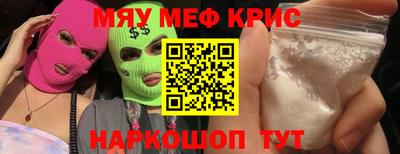 амфетамин Ликино-Дулёво