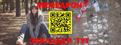 герыч Ливны