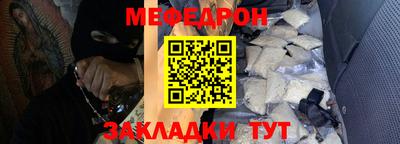 амфетамин Ликино-Дулёво