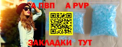 герыч Ливны