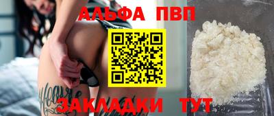 амфетамин Ликино-Дулёво