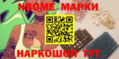 амфетамин Ликино-Дулёво