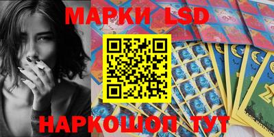 амфетамин Ликино-Дулёво