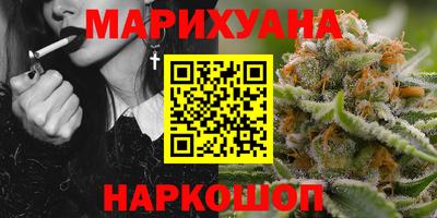 герыч Ливны