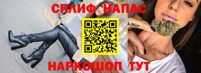 герыч Ливны