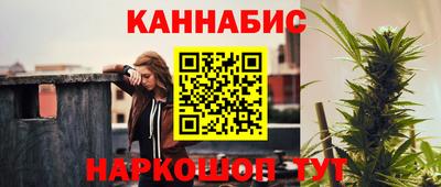 герыч Ливны