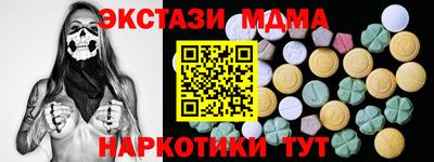 герыч Ливны