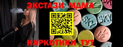 амфетамин Ликино-Дулёво