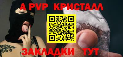 apvp Лесосибирск