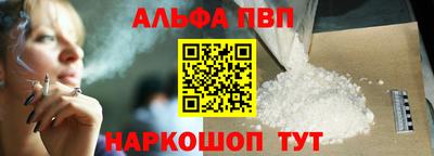 герыч Ливны