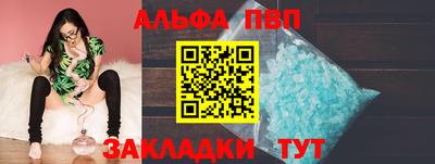 амфетамин Ликино-Дулёво