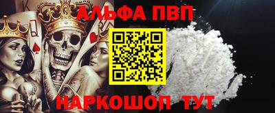 амфетамин Ликино-Дулёво