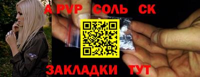 амфетамин Ликино-Дулёво