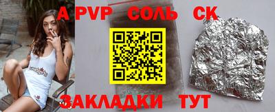 герыч Ливны