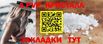 apvp Лесосибирск