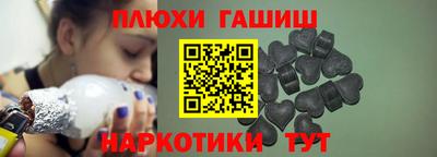 герыч Ливны