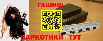 герыч Ливны