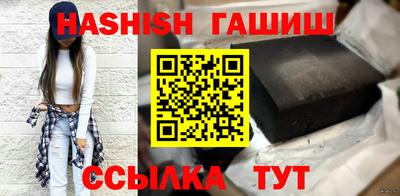 амфетамин Ликино-Дулёво