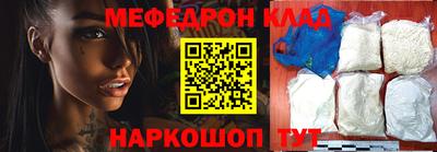 амфетамин Ликино-Дулёво