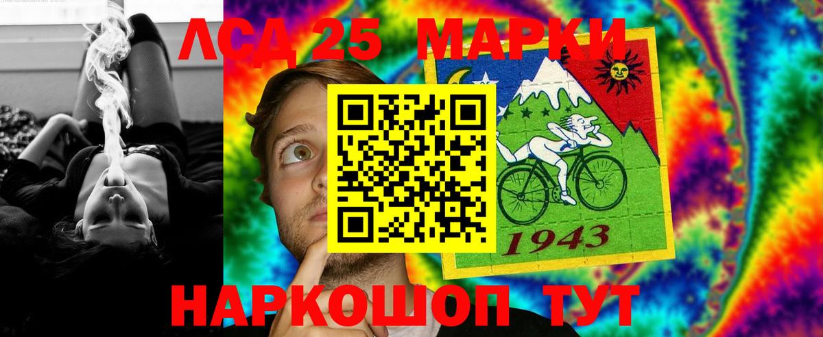 ЛСД экстази кислота  kraken маркетплейс  Воркута  Вход с VPN  ЛСД экстази ecstasy 