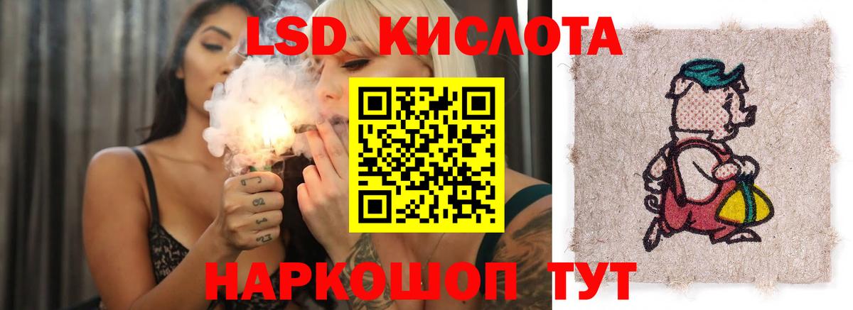 ЛСД экстази ecstasy Воркута