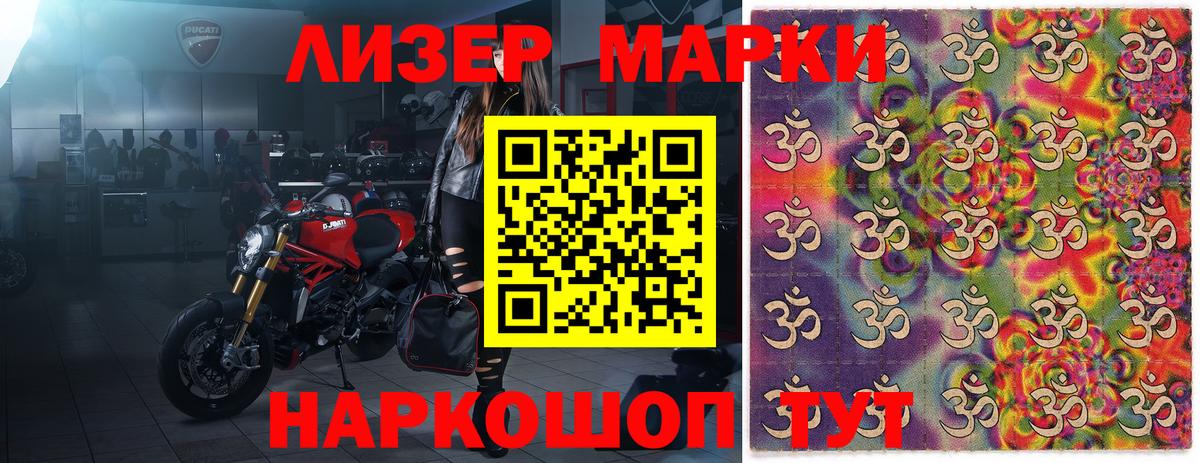 Воркута  Марки 25I-NBOMe 1,5мг  Вход с VPN  Марки 25I-NBOMe 1,5мг 