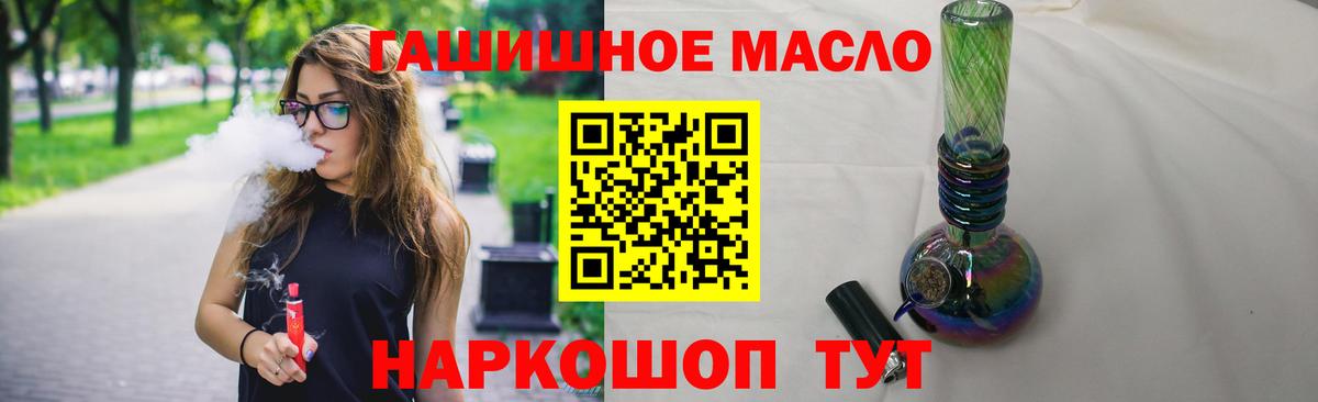 Воркута  Дистиллят ТГК жижа  ТГК Wax  Вход с VPN 