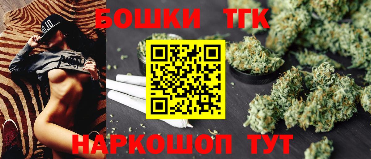 Бошки марихуана Bruce Banner  Марихуана планчик  Бошки Шишки Ganja  Воркута  Бошки марихуана LSD WEED  Вход с VPN 